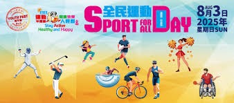 拉莫斯谈客胜成都：我们有足够的自信在任何球队的主场赢球