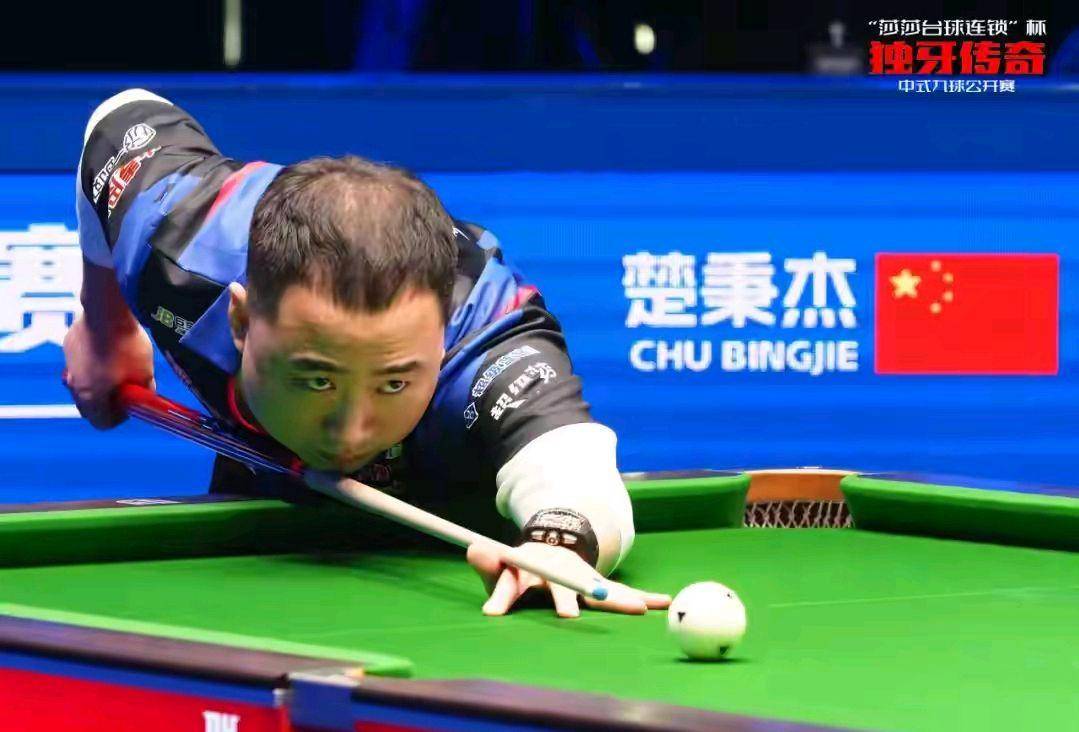 那般家喻户 那般家喻户