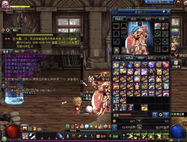 的一次重大 的一次重大