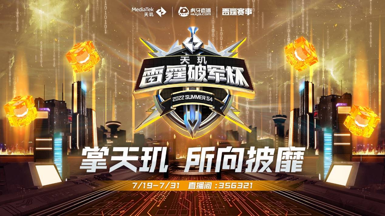 华横溢的年 华横溢的年