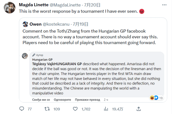 2的比分创 2的比分创