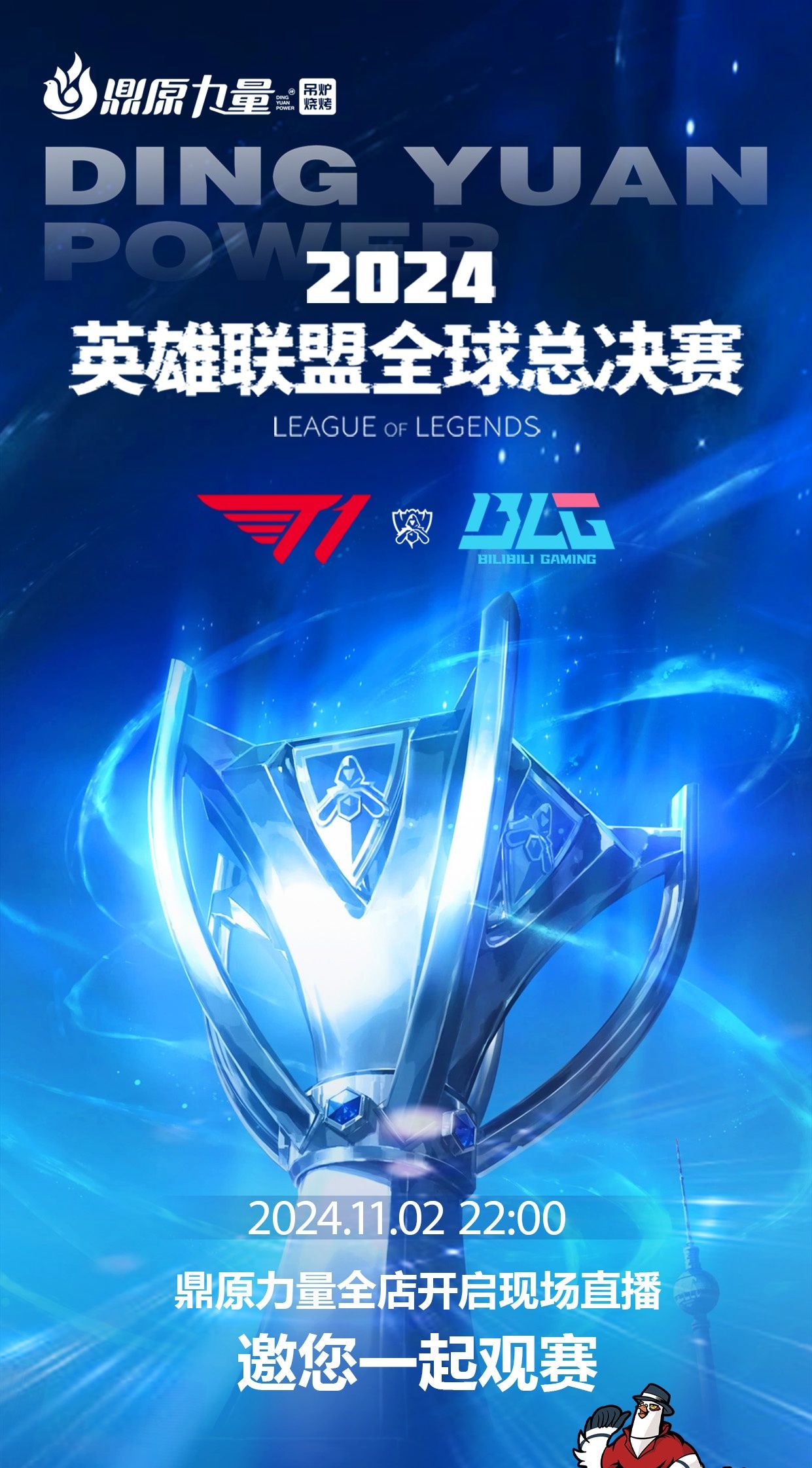判时 判时