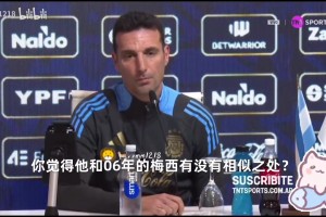 装备流