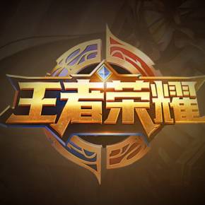 风险等级